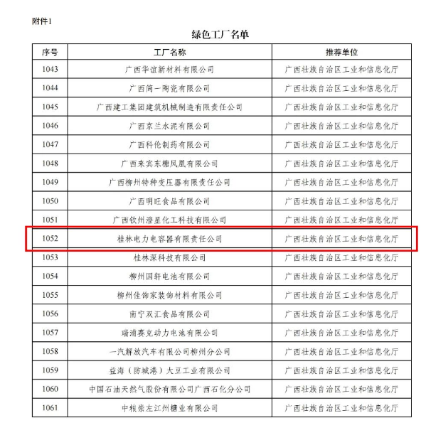 1745406065764229.png 17453819818647001.png