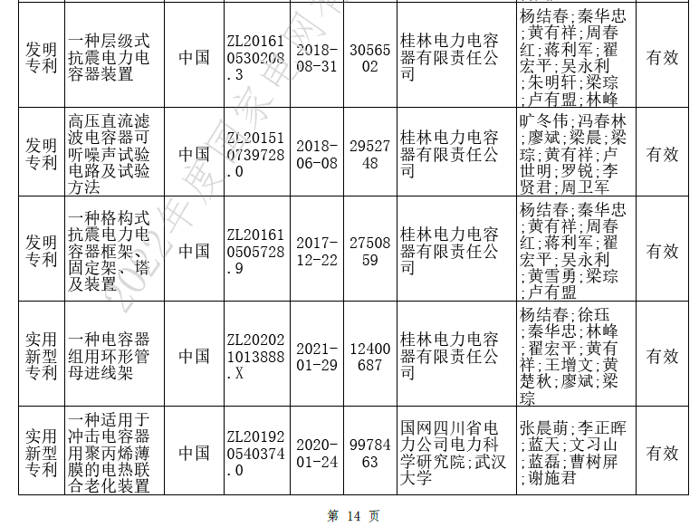 1745413411336411.png 16891466646933683 (1).png