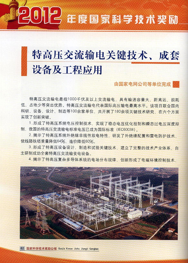 1745485070901203.jpg 14340746373130903.jpg